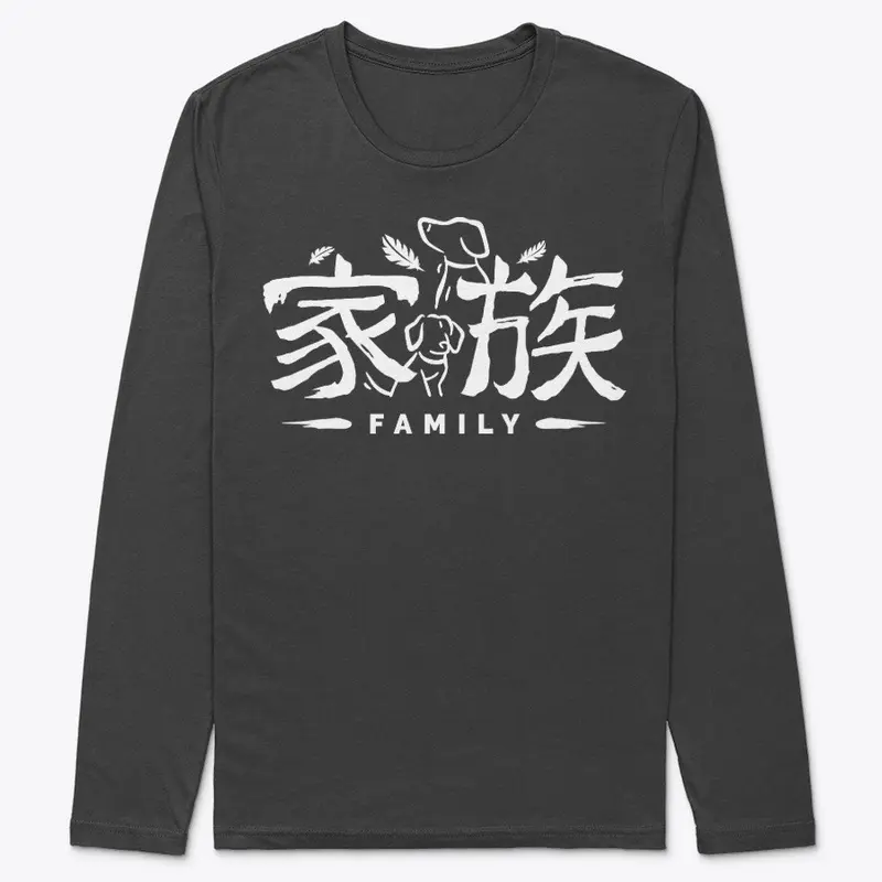 家族 • Family Dark