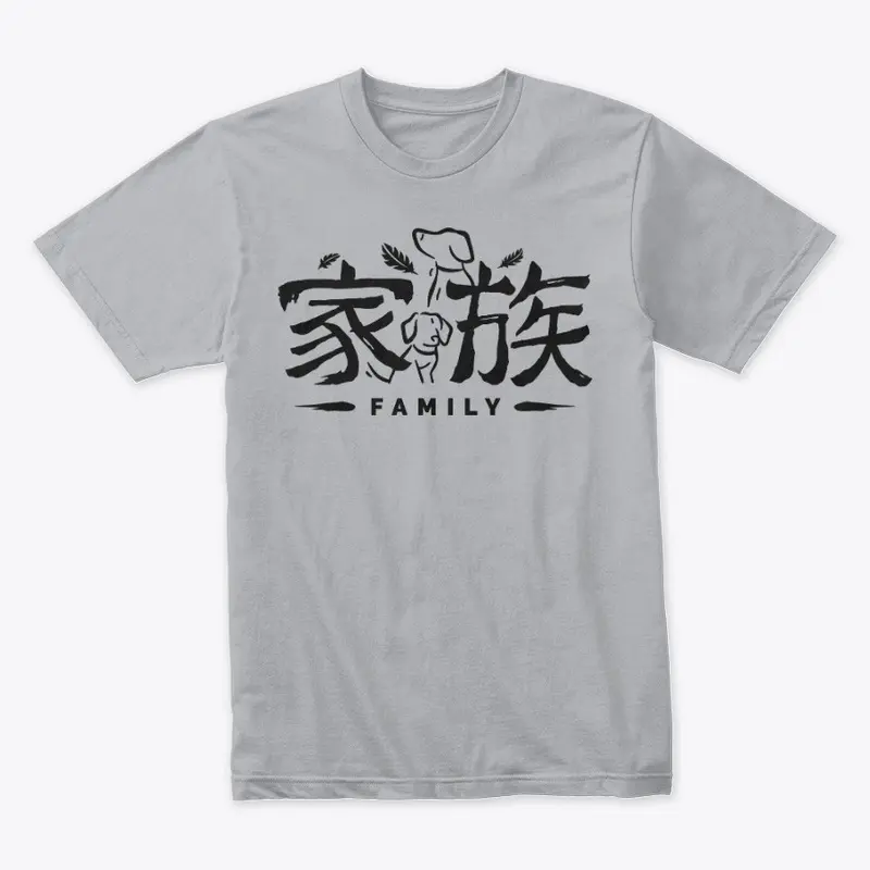 家族 • Family Light